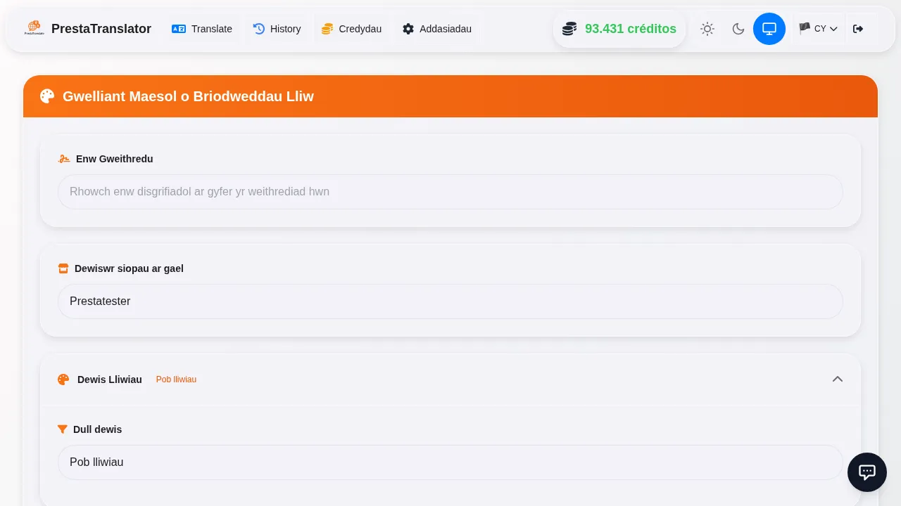 App Screenshot: Priodoleddau Grid