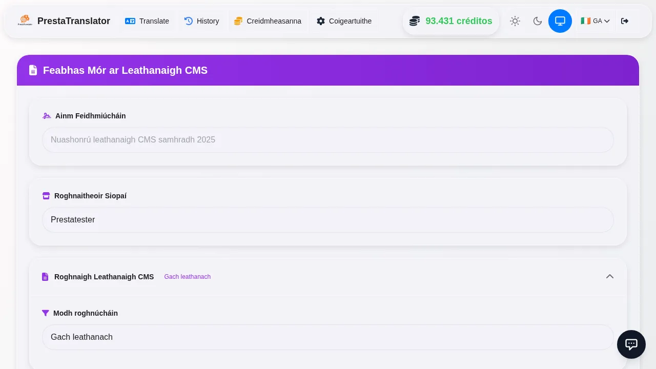 App Screenshot: Leathanaigh CMS Grid