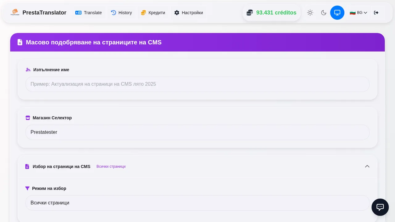 App Screenshot: CMS Grid
