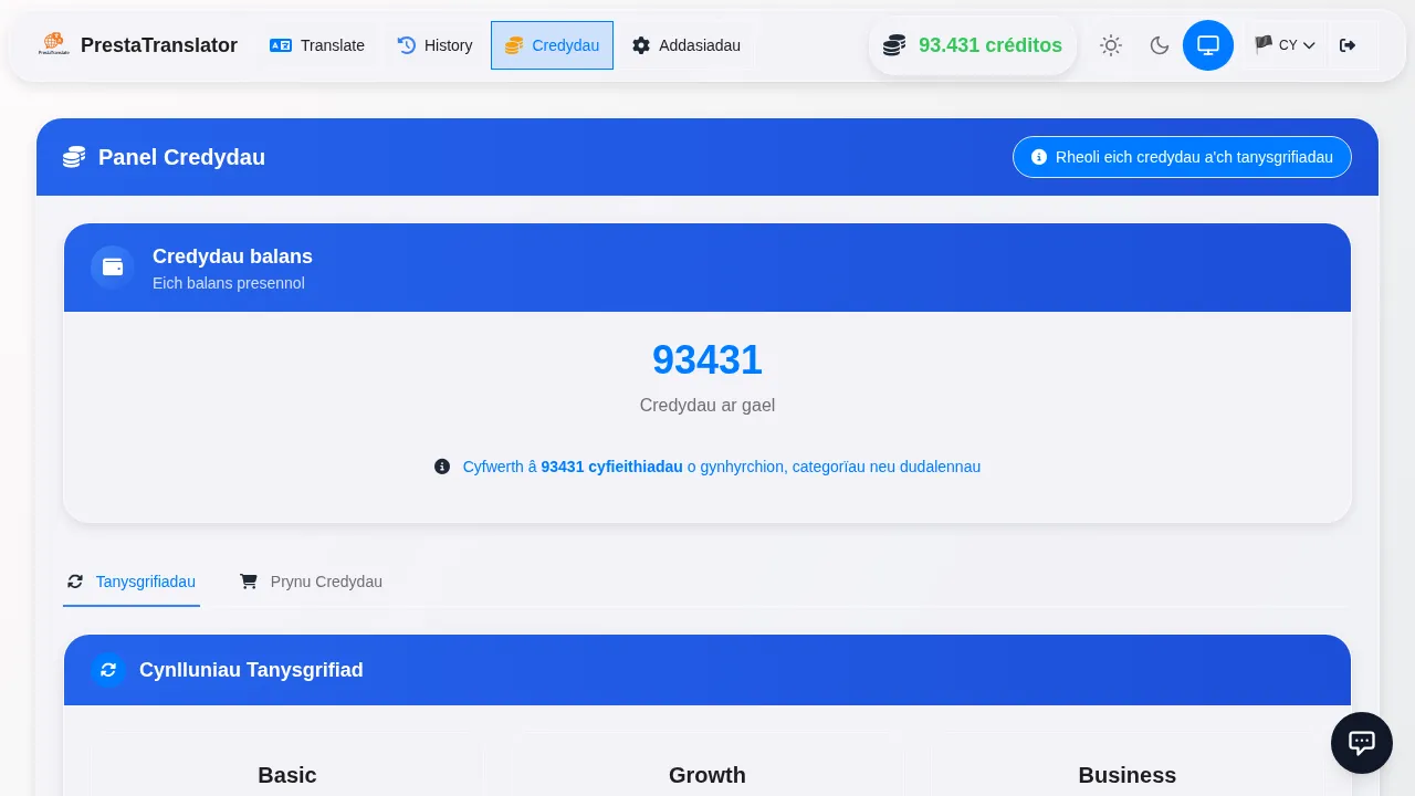 The credits dashboard.