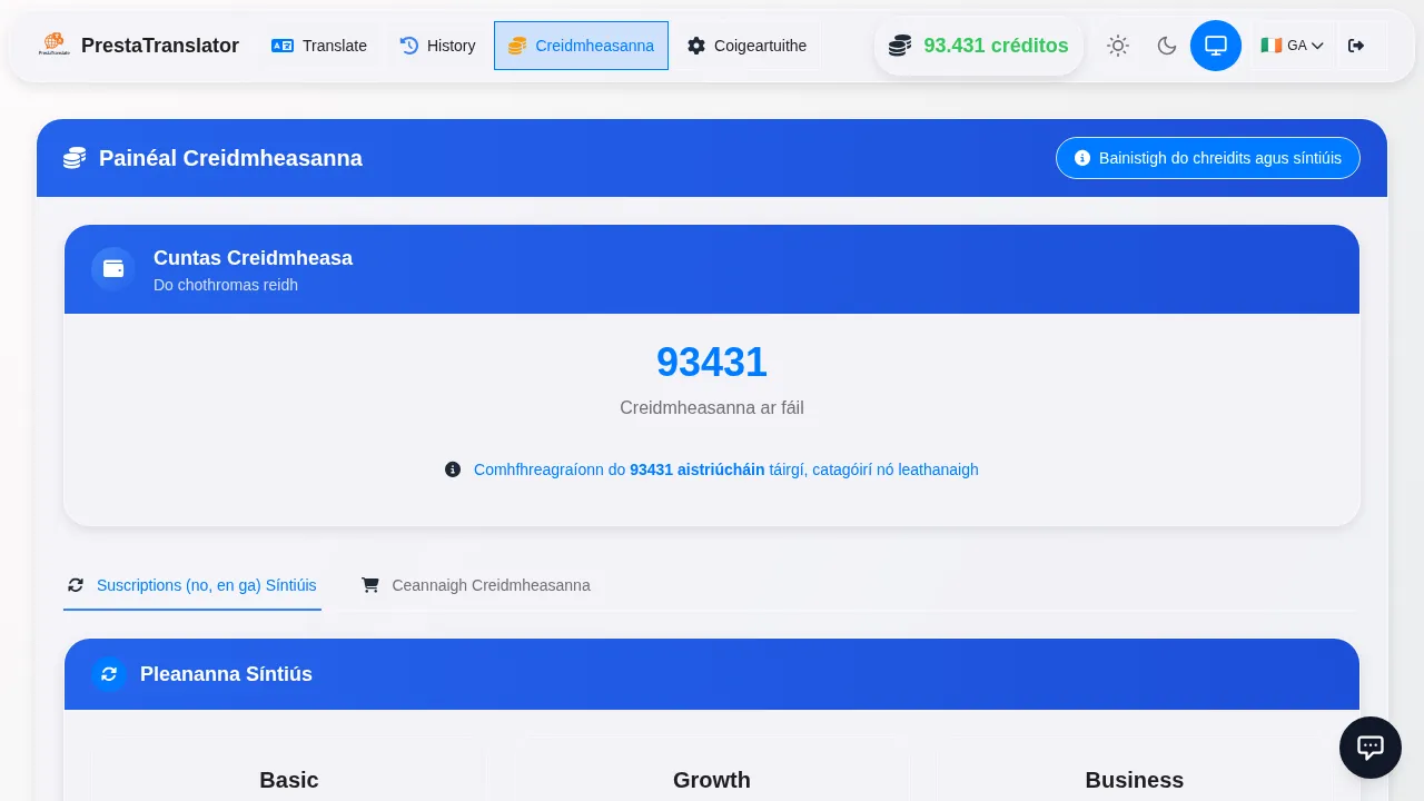 The credits dashboard.