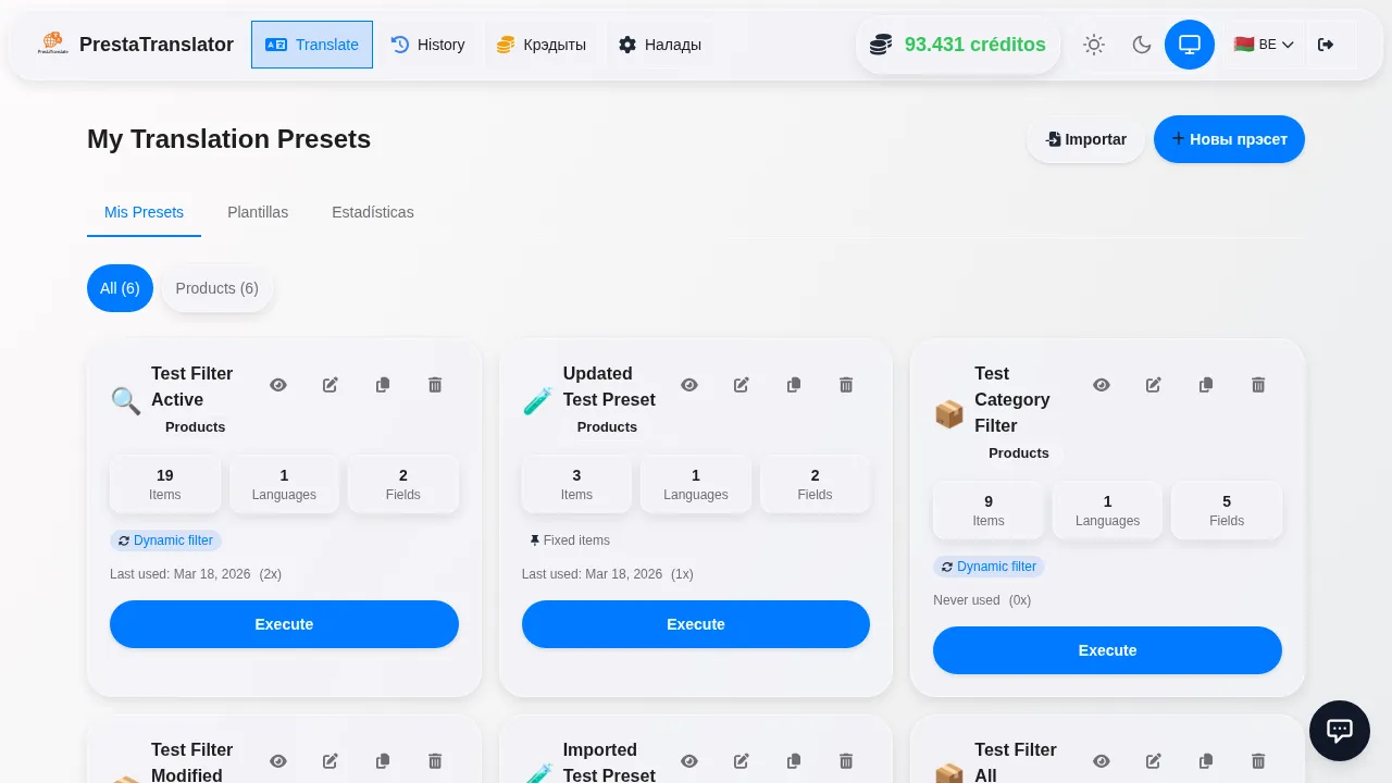 Saved presets ready to execute.